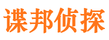 菏泽外遇出轨调查取证